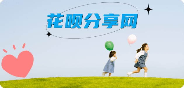 景德镇唐山信用卡接单平台☀️诚信信用卡24小时在线靠谱商家推荐